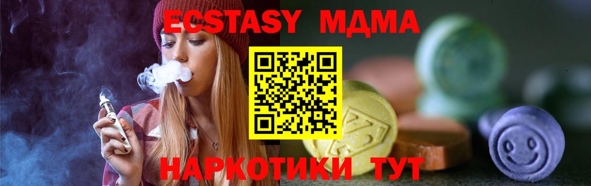 Экстази Punisher  Вход с VPN  Экстази  Кудрово  Экстази VHQ 