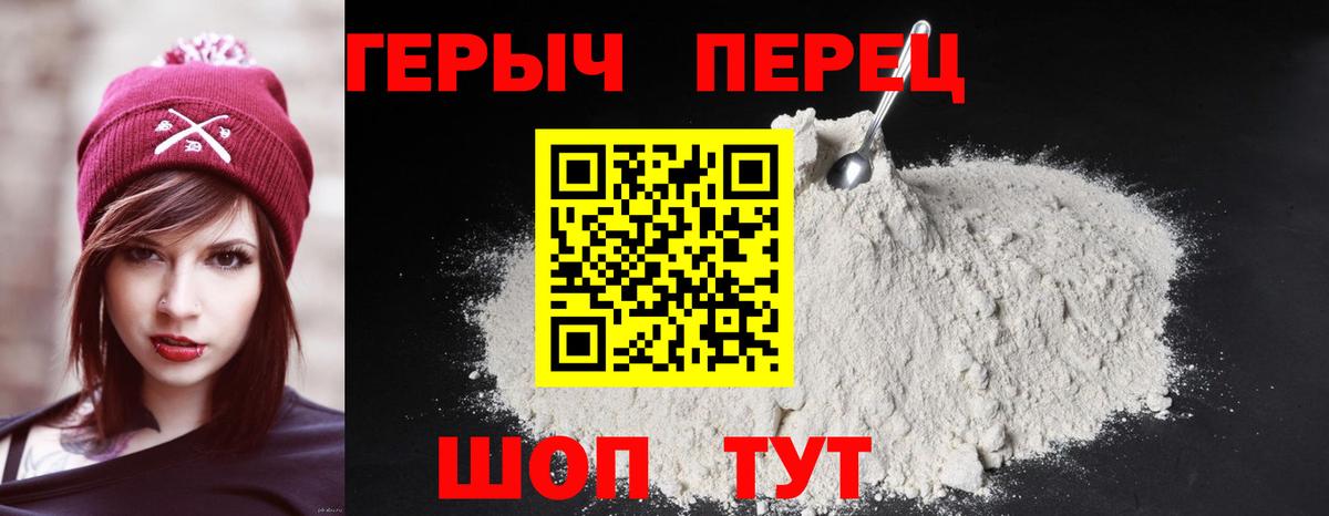 ГЕРОИН гречка  Вход с VPN  Кудрово 