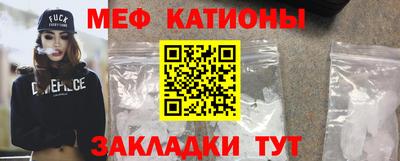кокаин Кинель