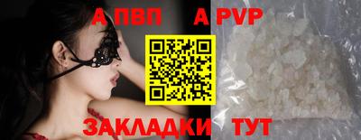 меф VHQ Кингисепп