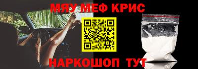 меф VHQ Кингисепп