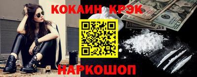 PSILOCYBIN Конаково
