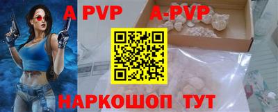 кокаин Кинель