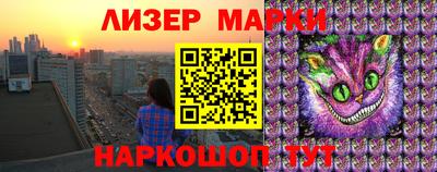 меф VHQ Кингисепп