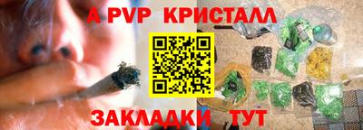 кокаин Кинель