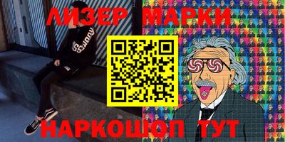 меф VHQ Кингисепп