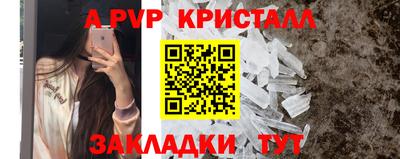 меф VHQ Кингисепп