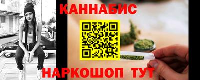 кокаин Кинель