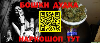 кокаин Кинель