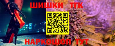 кокаин Кинель