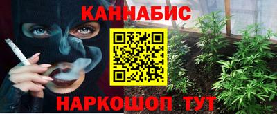 кокаин премиум Кимры