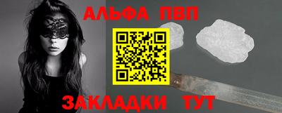 кокаин Кинель