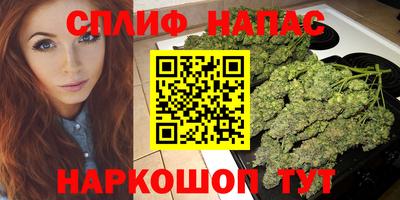 кокаин Кинель