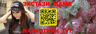 кокаин премиум Кимры