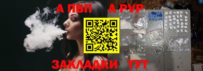 меф VHQ Кингисепп