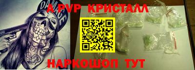 кокаин Кинель