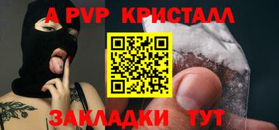 кокаин Кинель