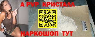 кокаин Кинель