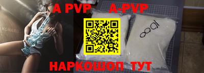 меф VHQ Кингисепп