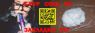 кокаин Кинель