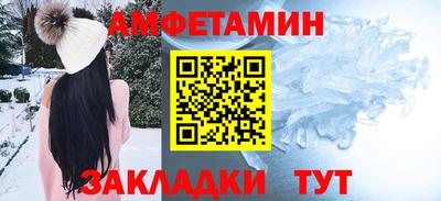 меф VHQ Кингисепп
