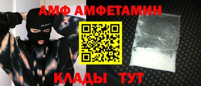 меф VHQ Кингисепп