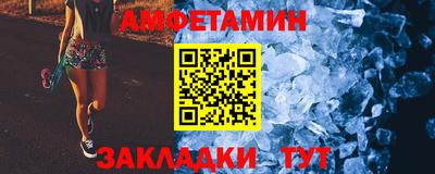 меф VHQ Кингисепп