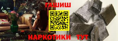 кокаин премиум Кимры