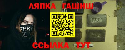 кокаин Кинель