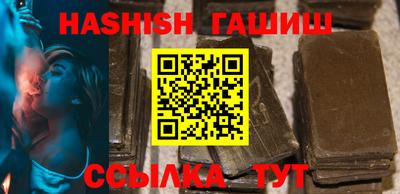 меф VHQ Кингисепп