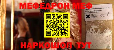 кокаин Кинель