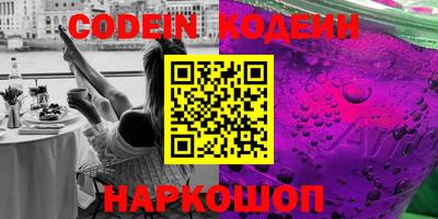 меф VHQ Кингисепп