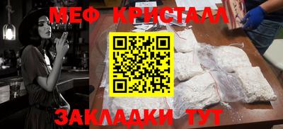кокаин премиум Кимры