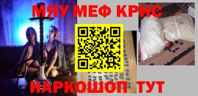 кокаин Кинель