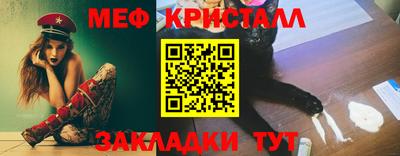 меф VHQ Кингисепп