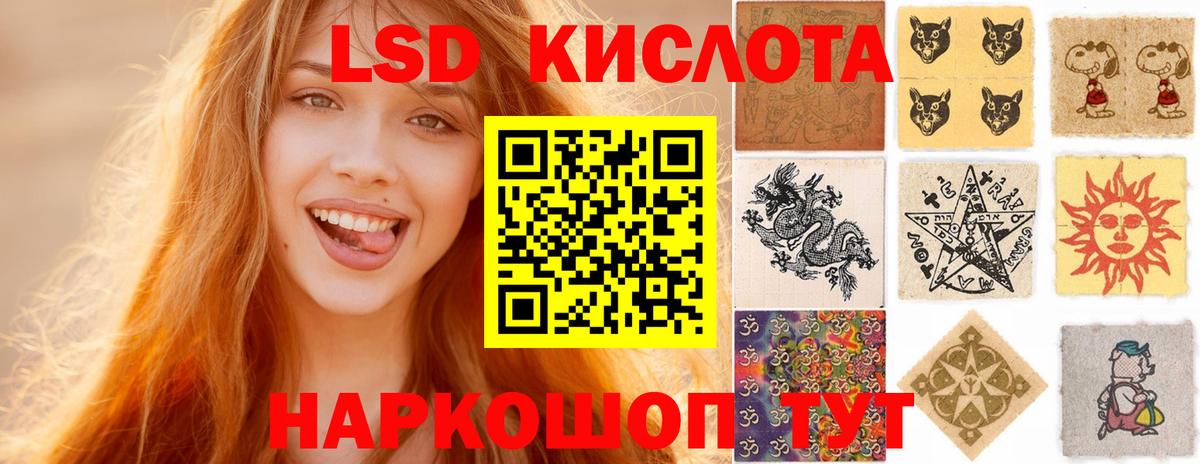 ЛСД экстази ecstasy Кудрово