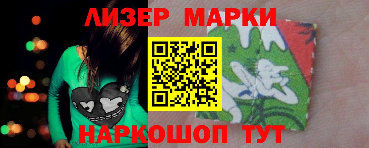 Кудрово  ЛСД экстази ecstasy  ЛСД экстази  Вход с VPN  LSD-25 экстази кислота 