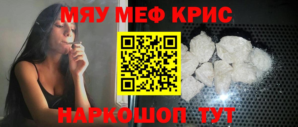 Кокаин  Кудрово  Купить наркотики  Вход с VPN  МЕФ кристаллы  А ПВП СОЛЬ кристаллы  Гашиш  Канабис  ГАШ  Бошки Шишки 
