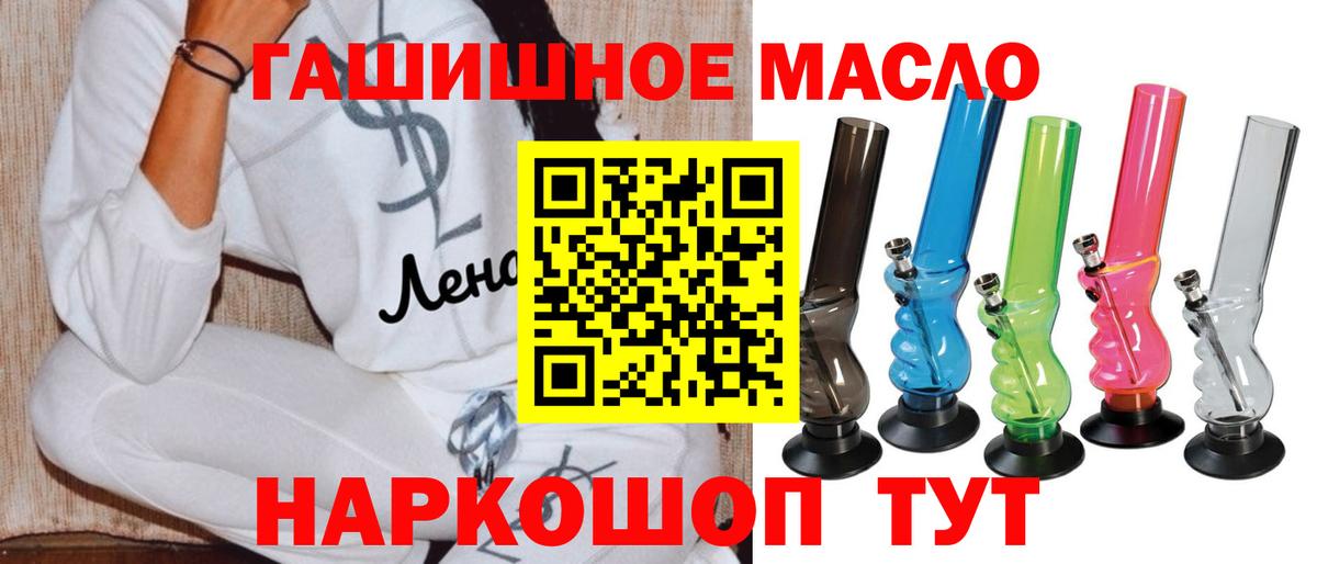Дистиллят ТГК вейп с тгк Кудрово