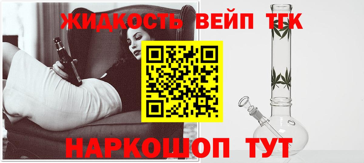 магазин  наркотиков  ТГК гашишное масло  Вход с VPN  Кудрово 