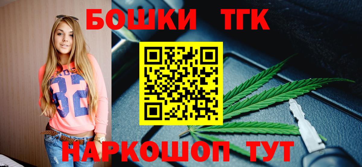Бошки Шишки ГИДРОПОН Кудрово