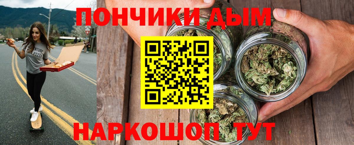 Кудрово  Марихуана план  Шишки марихуана гибрид  Вход с VPN  Шишки марихуана LSD WEED 